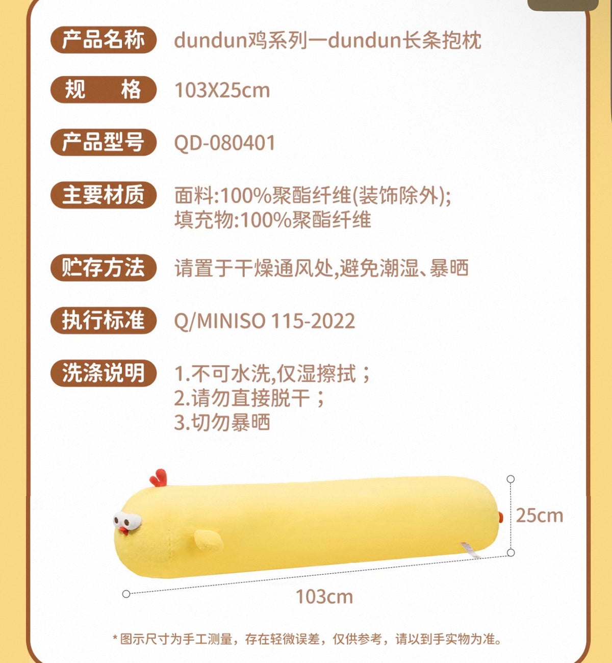 Lovely Chicken Fat Dundun Daily Plush Doll | Giant Throw Pillow Chick 103cm long - Children Gift Animal Plush Doll