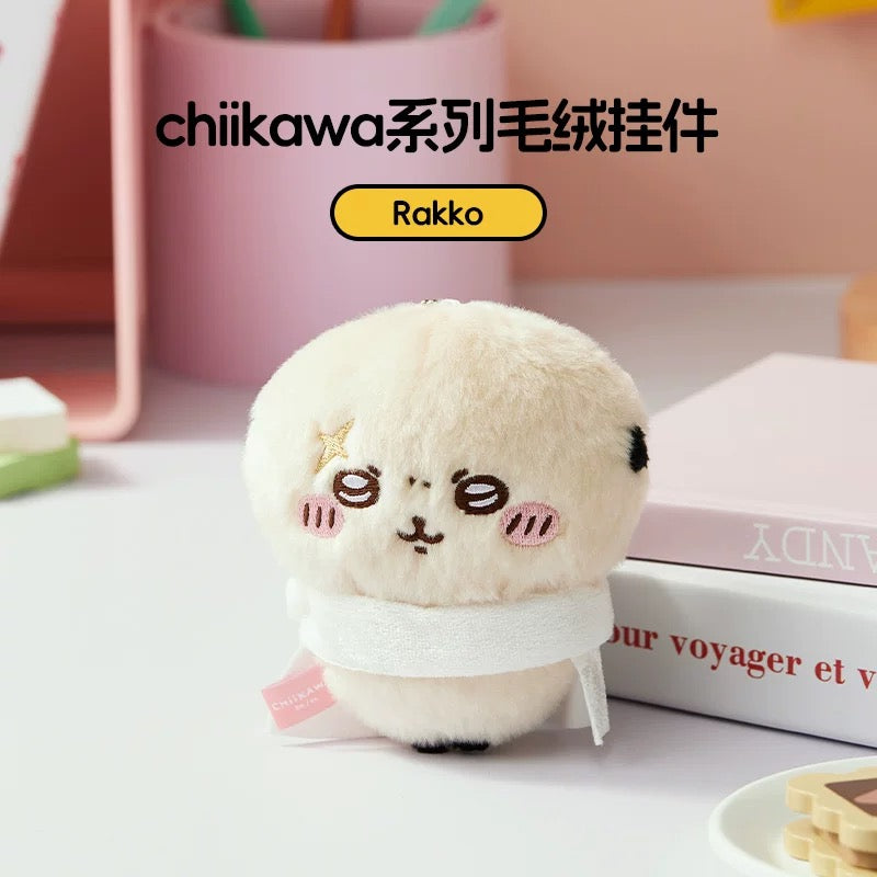 ChiiKawa X Miniso | Kurimanju Rakko Keychain - Kawaii Mini Plush Doll Cute Doll Decoration WinnieTheBirds Toy Shop