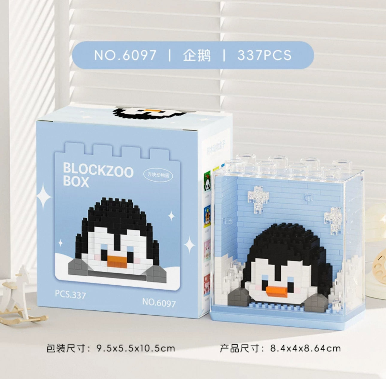 Mini Block Building Block Zoo Animal with Cover | Panda Red Panda Giraffe Tiger Fox Capybara Sheep Koala Penguin Pig Raccoon Elephant - 3D Puzzle Micro Tiny Particle Assembly DIY Handmade Children Gift