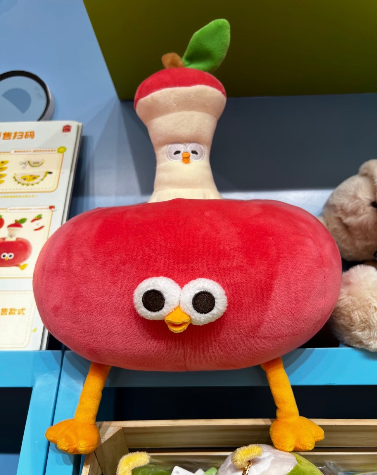 Lovely Chicken Fat Dundun Foods Plush Doll | Vegipet Apple Chick - Children Gift Animal Plush Doll