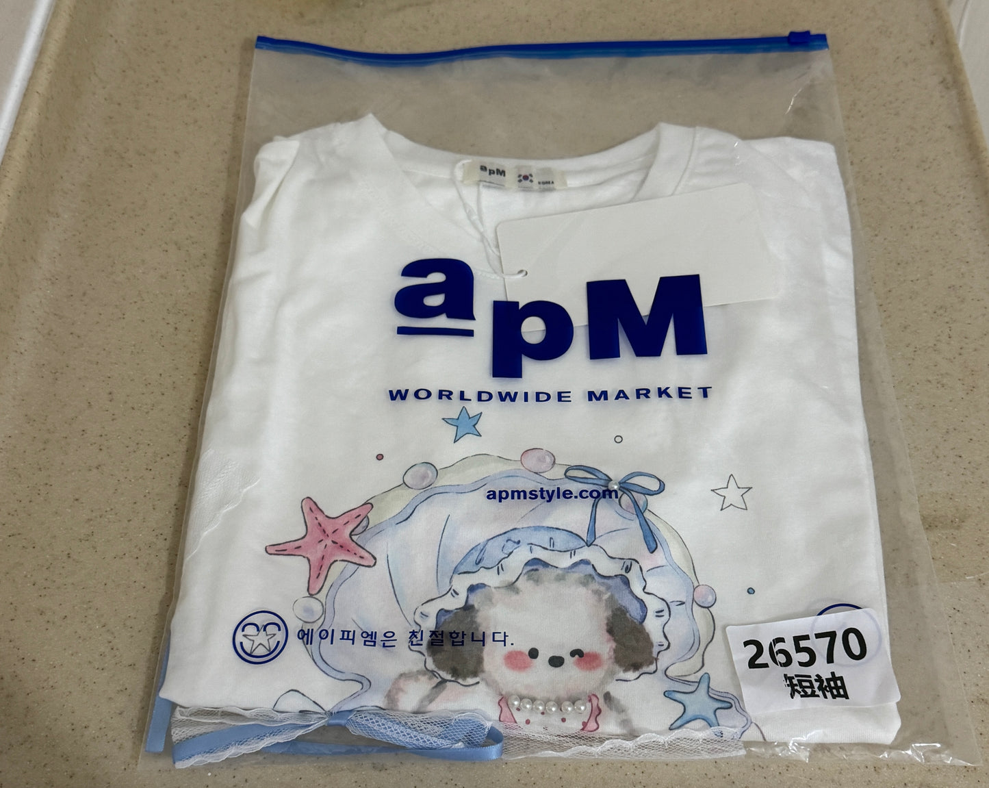 Korean Fashion Cute Animals Style T-Shirt Series | Shell Pearl with Puppy - Kawaii Fashion Items