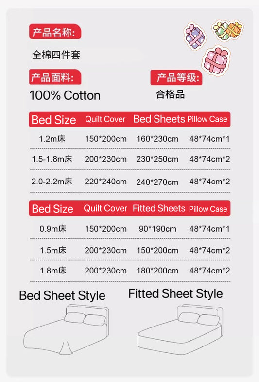 Lovely Chicken Fat Dundun Bedding Cotton 4pcs Set | Running Dundun Green - Children Gift Animal Kawaii Item Room Decoration