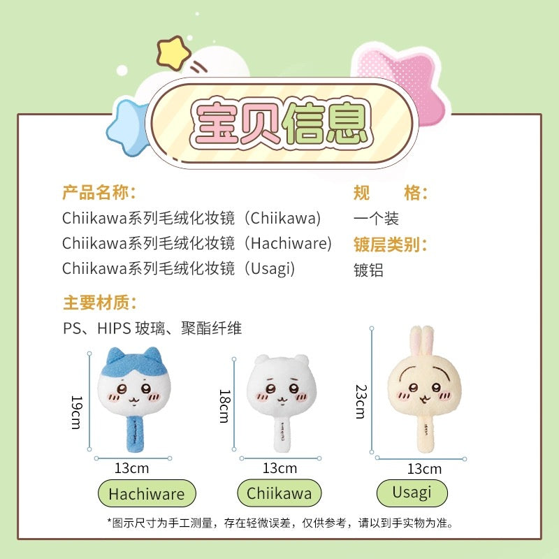 ChiiKawa X Miniso | ChiiKawa Hachiware Usagi Hand Plush Mirror - Kawaii Items WinnieTheBirds Toy Shop