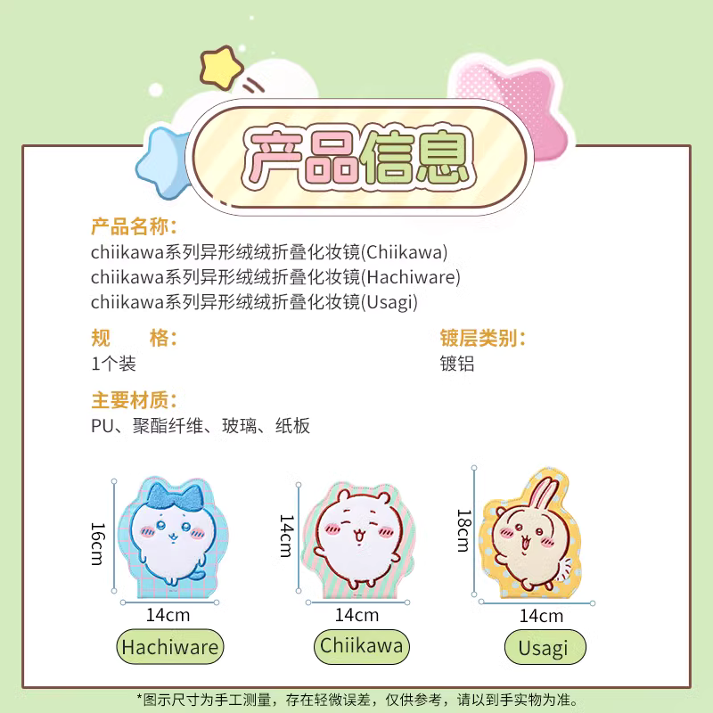 ChiiKawa X Miniso | ChiiKawa Hachiware Usagi Fold Magnet Mirror - Kawaii Items WinnieTheBirds Toy Shop