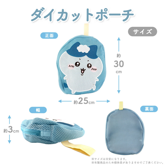 Japan ChiiKawa Laundry Accessories Series | Chiikawa Hachiware Usagi Momonga Laundry Mesh Bag Kawaii items Room Decoration WinnieTheBirds Toy Shop