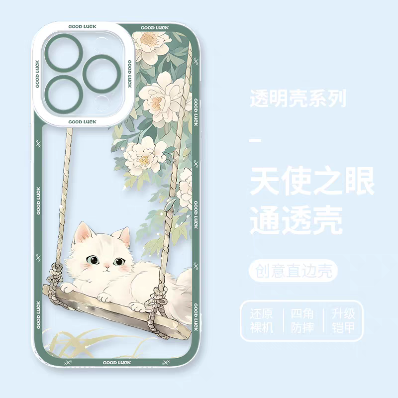Japan Style Cute Cat Style | Relax Happy Cat Part1 8 Styles - iPhone Case PLUS SE2 XS XR X 11 12 13 14 15 16 16e 17 17e Pro Promax 12mini 13mini