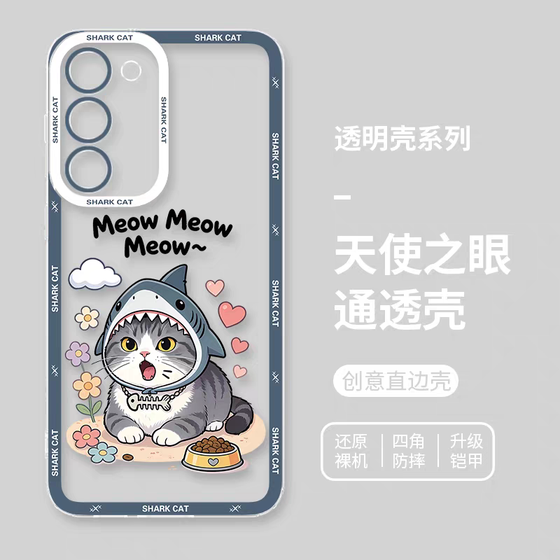 Japan Style Simple Cute Pet Style | Shark Cat 8 Styles - Phone Case Samsung Galaxy S26 S25 S24 S23 S22 S21 FE Ultra Edge