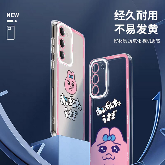 Cute Japanese Character Opanchu Usagi | Cooking I am Strong - Phone Case Samsung Galaxy S26 S25 S24 S23 S22 S21 FE Ultra Edge
