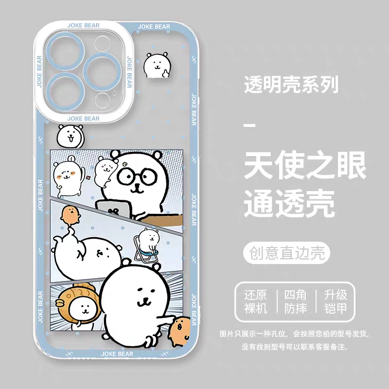 Japanese Cartoon Joker Bear | Full Screen 7 Styles - iPhone Case PLUS SE2 XS XR X 11 12 13 14 15 16 16e 17 17e Pro Promax 12mini 13mini