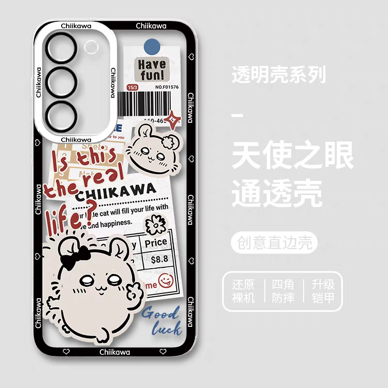 Japanese Cartoon Chiikawa Have Fun Cute Version | Momonga - Phone Case Samsung Galaxy S25 S24 S23 S22 S21 FE Ultra Edge