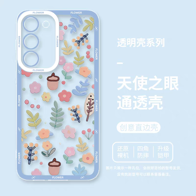 Japanese Style Floral Version | 3 Styles - Phone Case Samsung Galaxy S26 S25 S24 S23 S22 S21 FE Ultra Edge