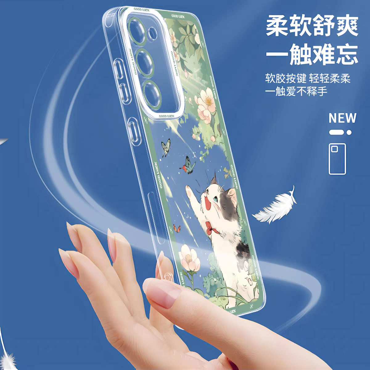 Japan Style Cute Cat Style | Relax Happy Cat Part2 Cat on Swings - Phone Case Samsung Galaxy S26 S25 S24 S23 S22 S21 FE Ultra Edge