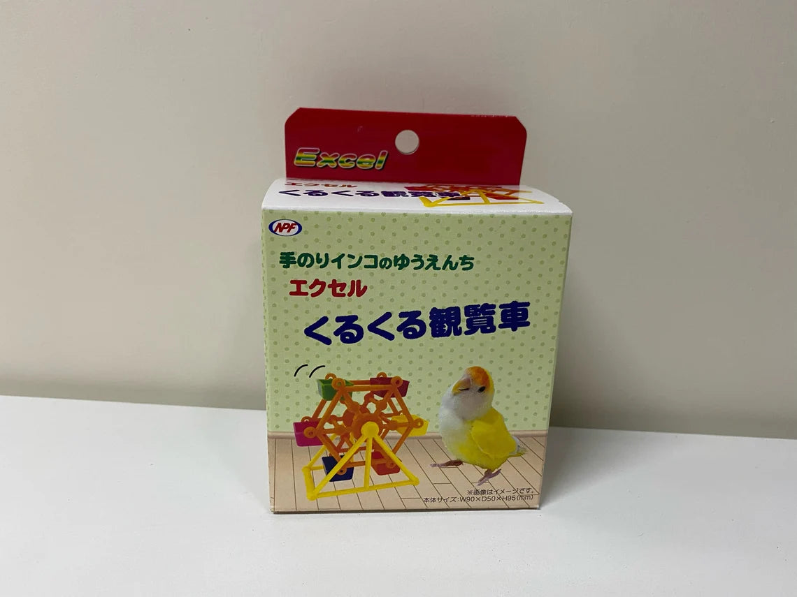 Japan Parrot Toys Ferris Wheel for Small Medium Bird and Parrot Lovebird
