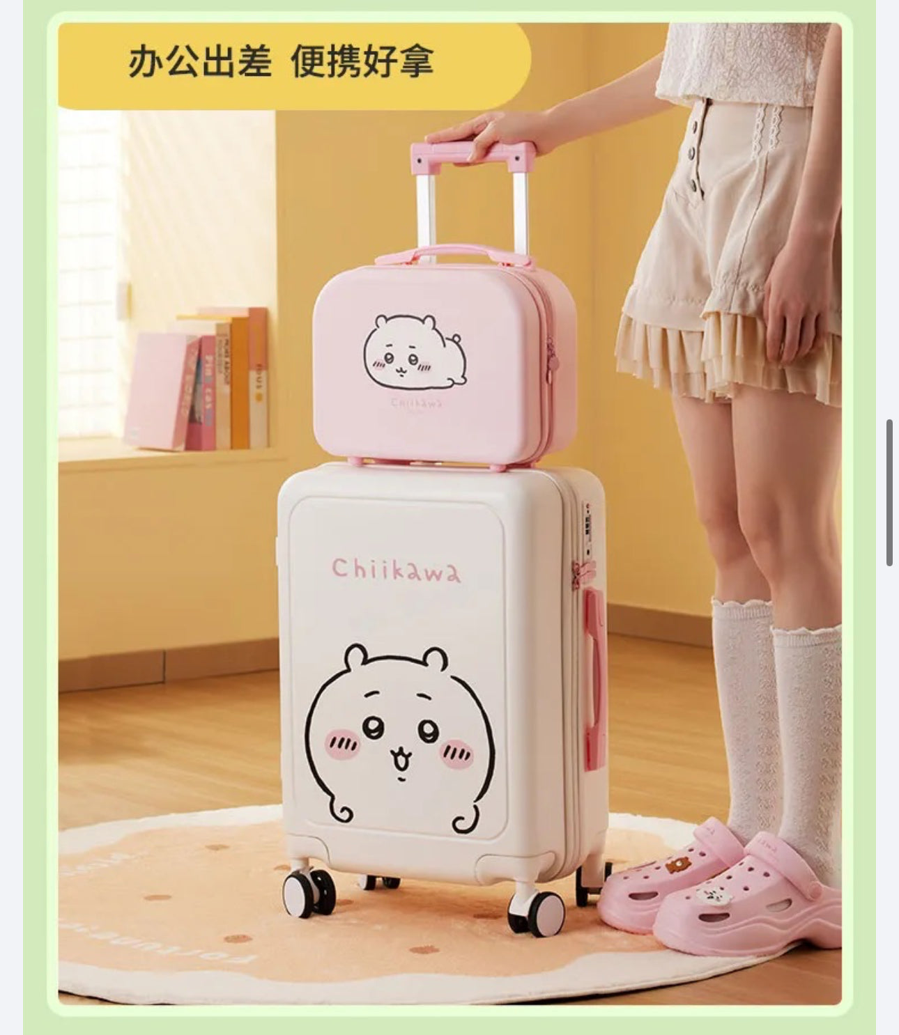 ChiiKawa X Miniso | ChiiKawa Pink & White Suitcase - Kawaii Item Decoration  WinnieTheBirds Toy Shop