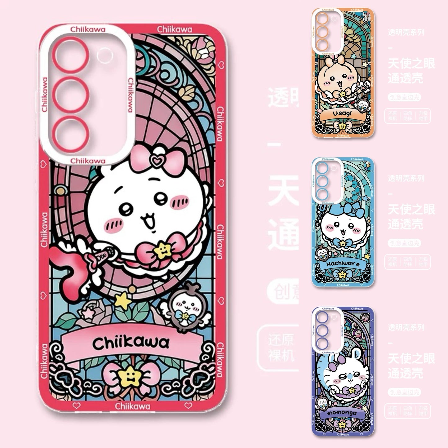 Japanese Cartoon Chiikawa Magic Girl Glass Window | Chiikawa Hachiware Usagi Momonga - Phone Case Samsung Galaxy S26 S25 S24 S23 S22 S21 FE Ultra Edge
