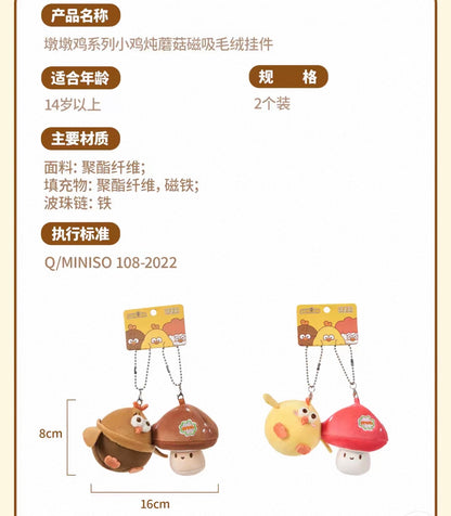 Lovely Chicken Fat Dundun Qixi Festival Plush Keychain | Chinese Valentine's Day Series Chick Heart Lock & Key - Children Gift Animal Plush Doll (副本)