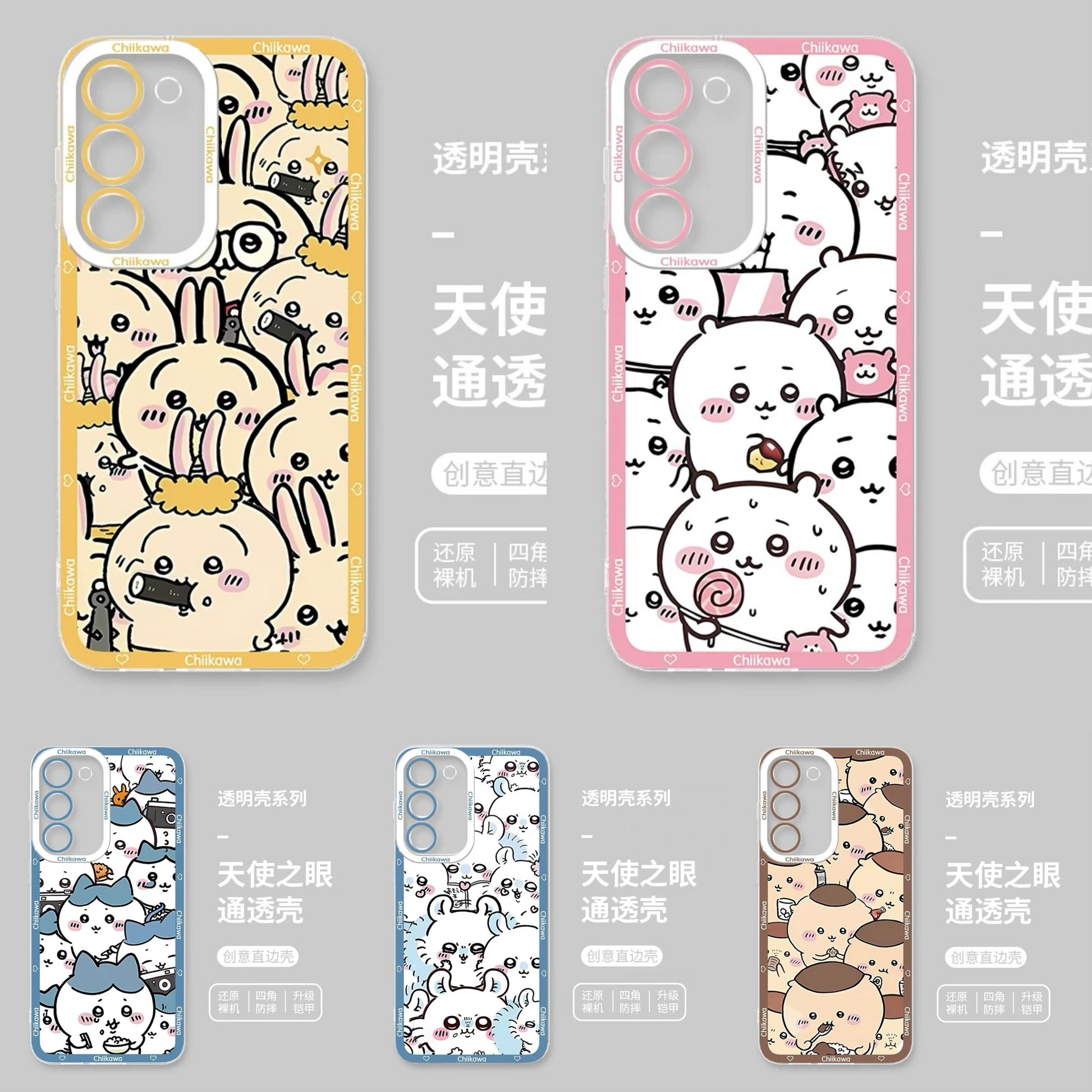 Japanese Cartoon Mofusand Full Sceen | Chiikawa Hachiware Usagi Momonga Kurimanju - Phone Case Samsung Galaxy S26 S25 S24 S23 S22 S21 FE Ultra Edge
