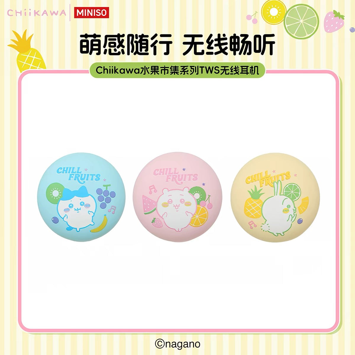 ChiiKawa X Miniso Fruit Market Series Fruit Market  Bluetooth Earphones with Mirror | ChiiKawa Hachiware Usagi - Kawaii Daily Items