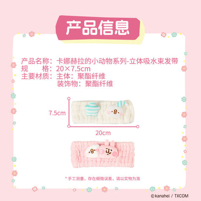 Kanahei X Miniso | Headband with Star Usagi Piske Pink Rabbit White Chicken - Kawaii Make Up Washing Face Item Decoration  WinnieTheBirds Toy Shop