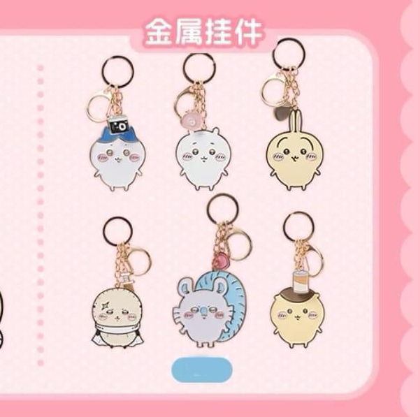ChiiKawa X Miniso | ChiiKawa Hachiware Usagi Momonga Kurimanju Rakko Metal Keychain - Kawaii items Keychain Cute Accessories  WinnieTheBirds Toy Shop