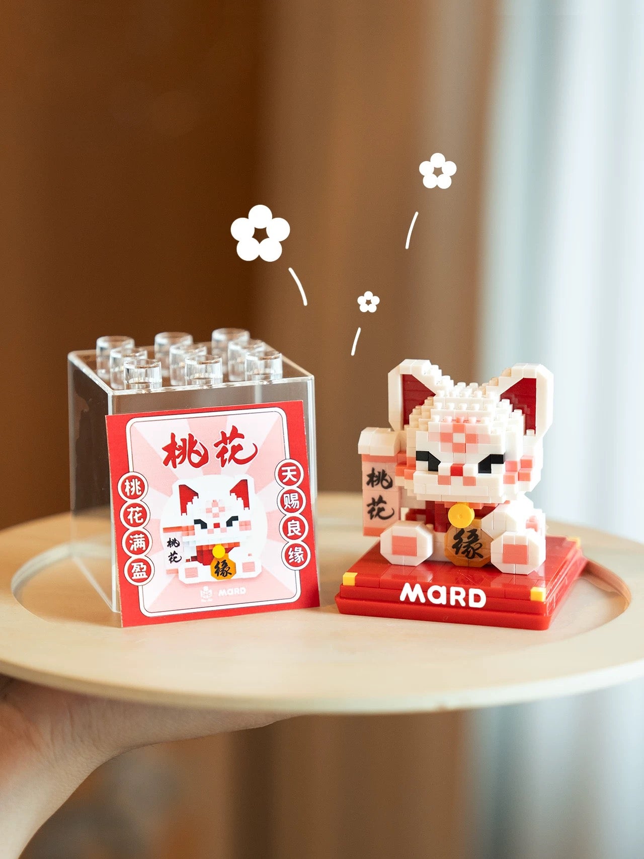 Mini Block Building Block Lucky Good Fortune with Cover | Cat Panda Red Panda - 3D Puzzle Micro Tiny Particle Assembly DIY Handmade Children Gift