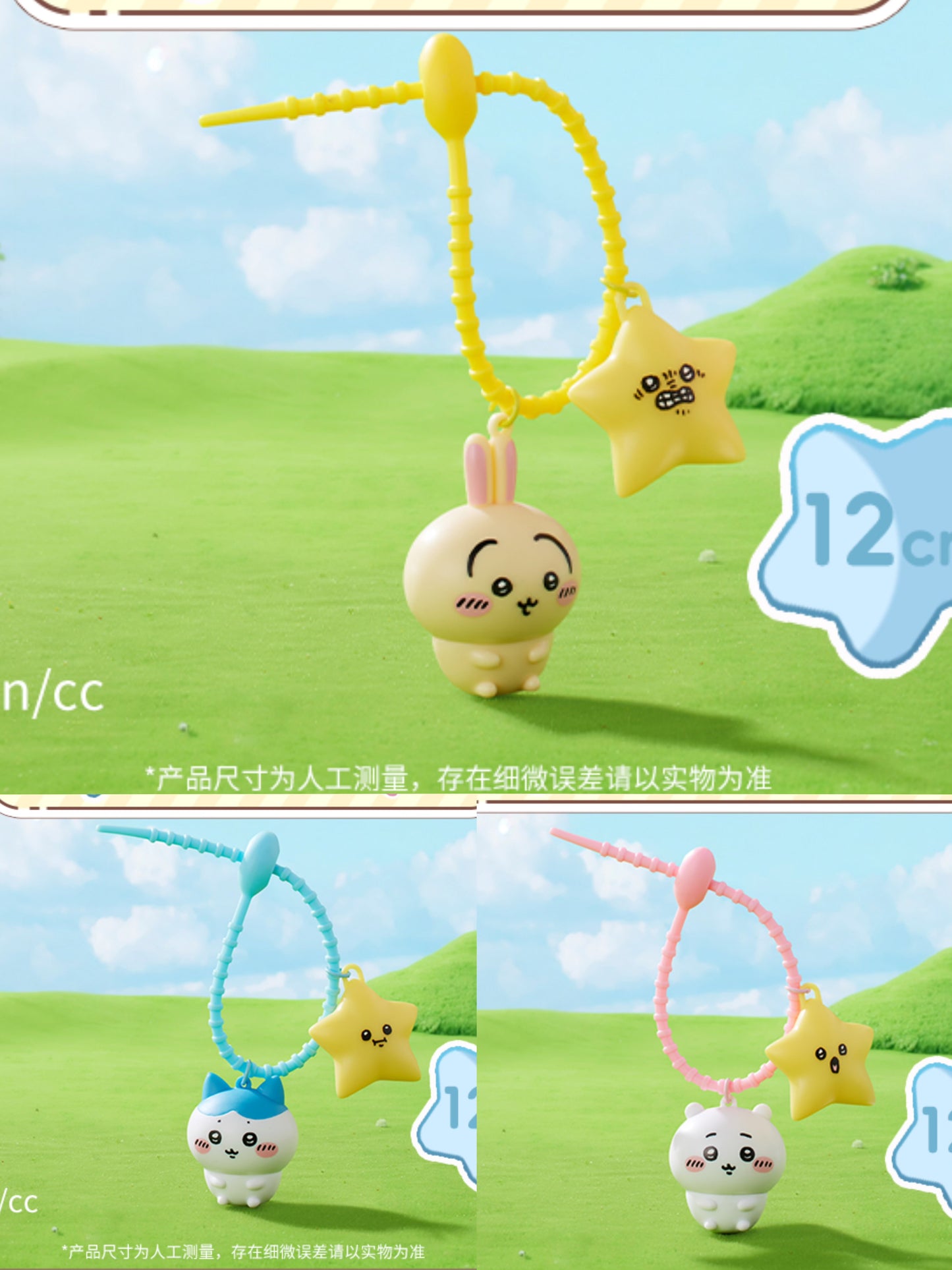 ChiiKawa X Miniso | ChiiKawa Hachiware Usagi with Lighting Star Plastic Keychain - Kawaii Items Cute Accessories