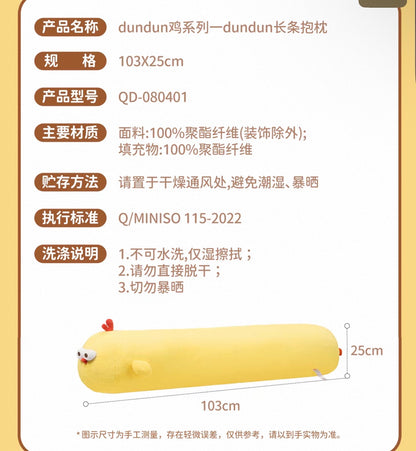 Lovely Chicken Fat Dundun Daily Plush Doll | Giant Throw Pillow Chick 103cm long - Children Gift Animal Plush Doll