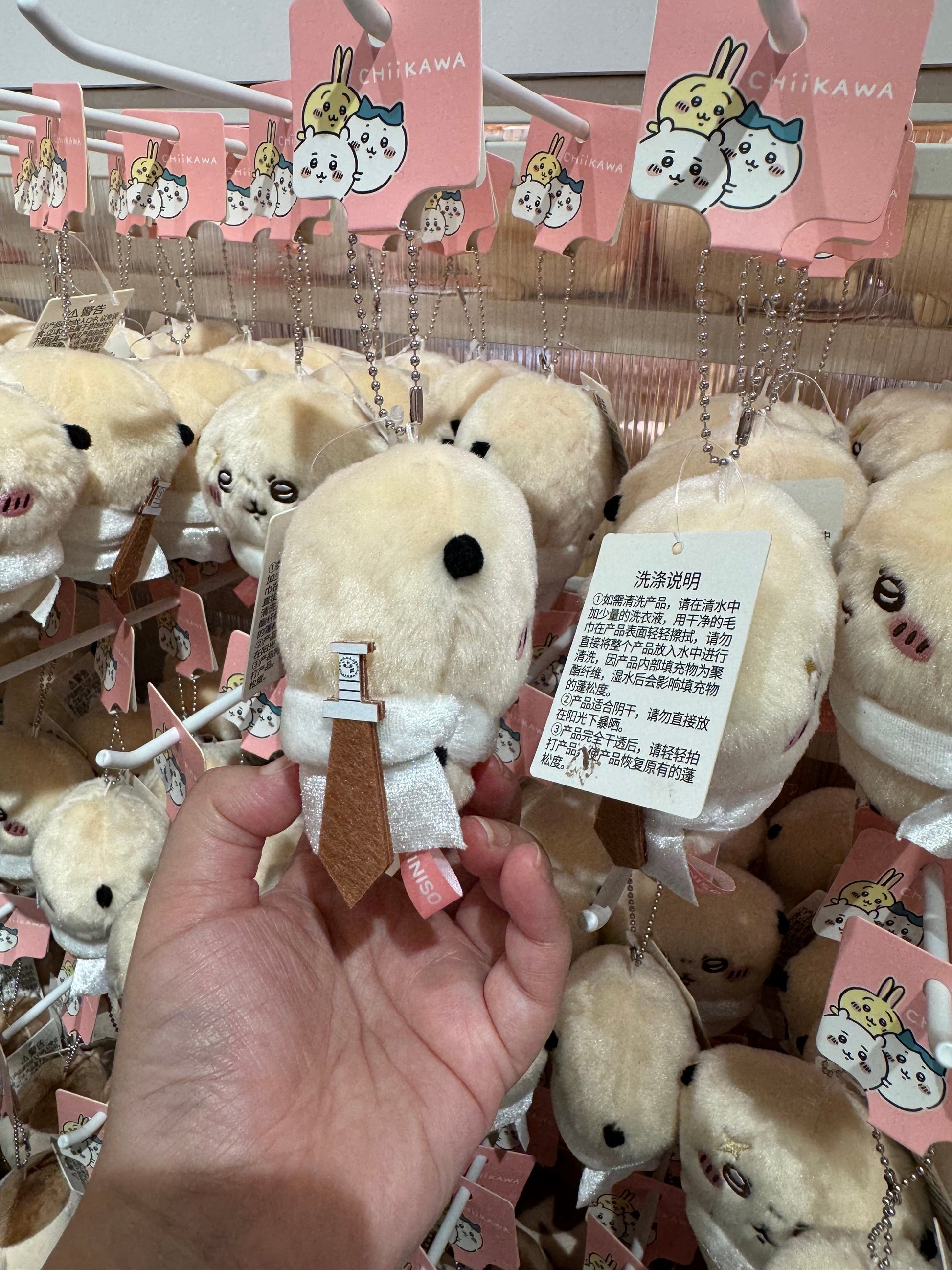 ChiiKawa X Miniso | Kurimanju Rakko Keychain - Kawaii Mini Plush Doll Cute Doll Decoration  WinnieTheBirds Toy Shop