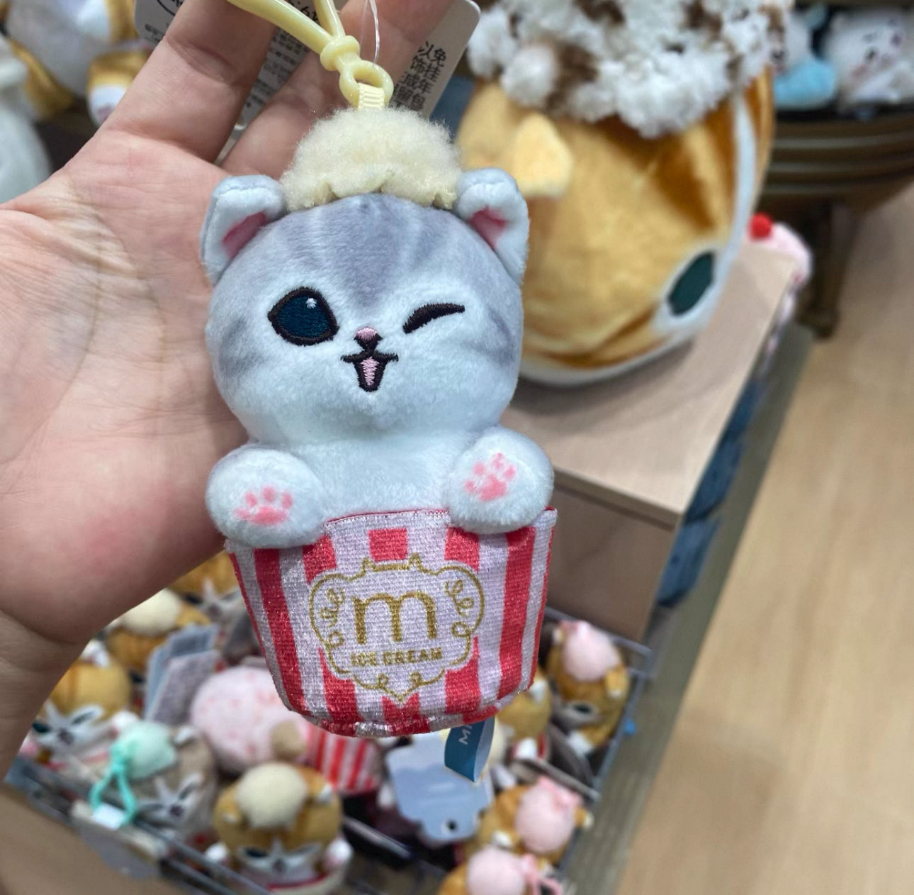 Miniso X モフサンド アイスクリームシリーズ | アイスクリームカップ