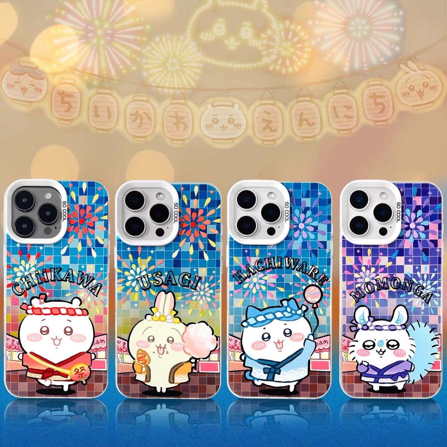Japanese Cartoon ChiiKawa Summer Festival Laser Case | ChiiKawa Hachiware Usagi Momonga - Phone Case Samsung Galaxy S26 S25 S24 S23 S22 S21 FE Ultra Edge