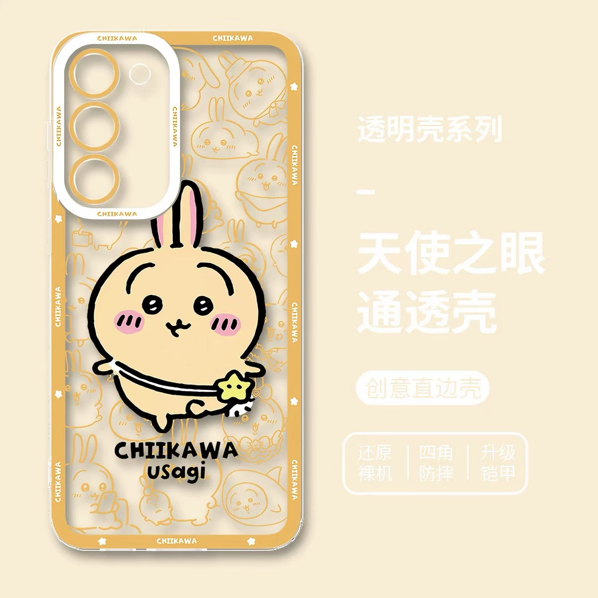 Japanese Cartoon Chiikawa Outing Daily with Comic | Chiikawa Hachiware Usagi Momonga Kurimanju Rakko Shisa Furuhonya 8 Styles - Phone Case Samsung Galaxy S26 S25 S24 S23 S22 S21 FE Ultra Edge