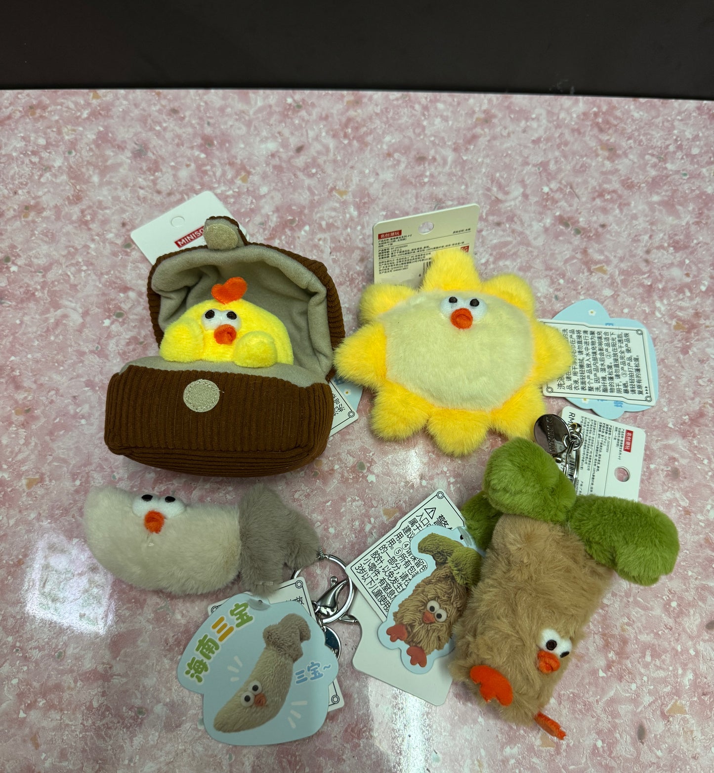 Lovely Chicken Fat Dundun Island Limited Plush Keychain | Sun Coconut Tree Treasure Chest Precious Sword Coral - Children Gift Animal Plush Doll