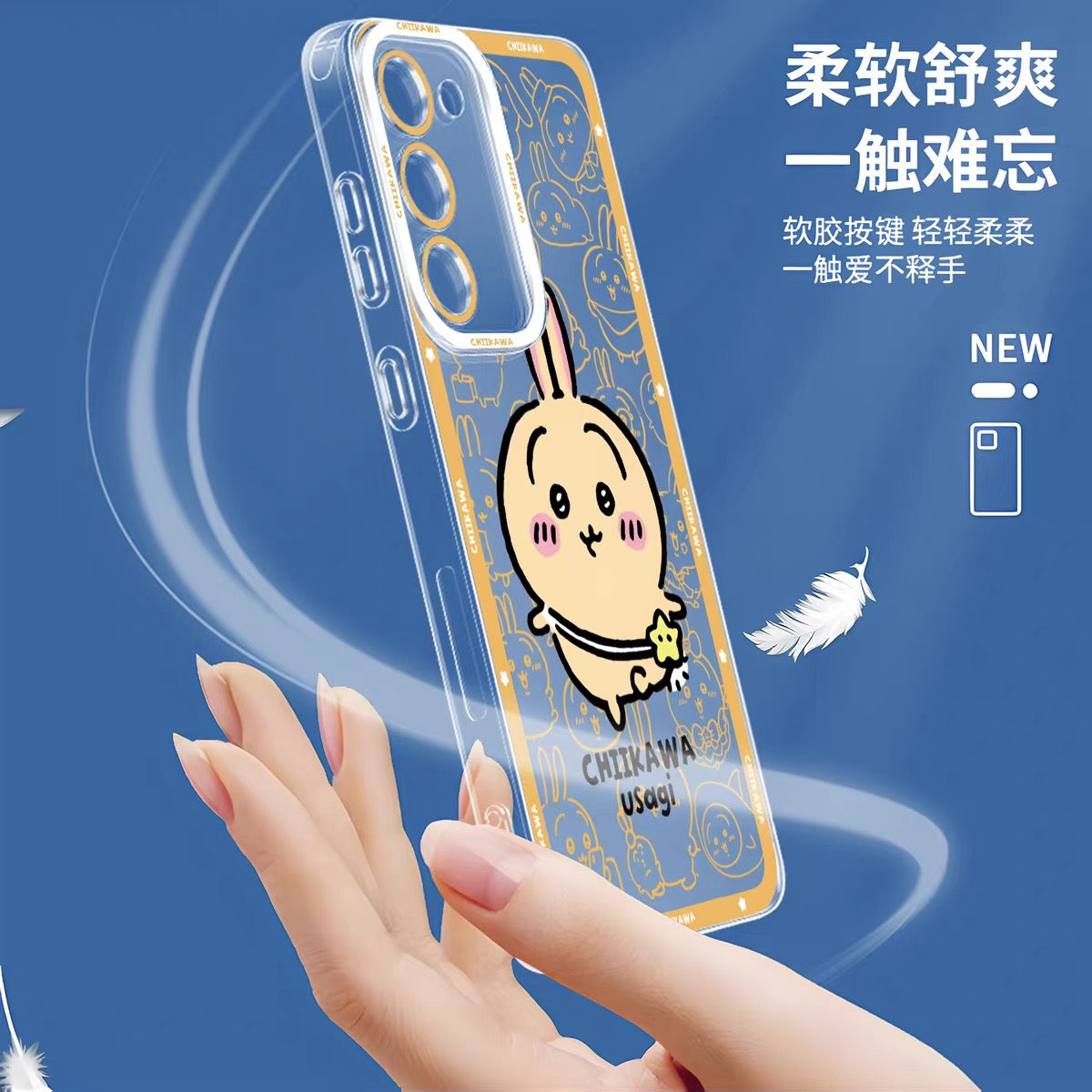 Japanese Cartoon Chiikawa Outing Daily with Comic | Chiikawa Hachiware Usagi Momonga Kurimanju Rakko Shisa Furuhonya 8 Styles - Phone Case Samsung Galaxy S26 S25 S24 S23 S22 S21 FE Ultra Edge