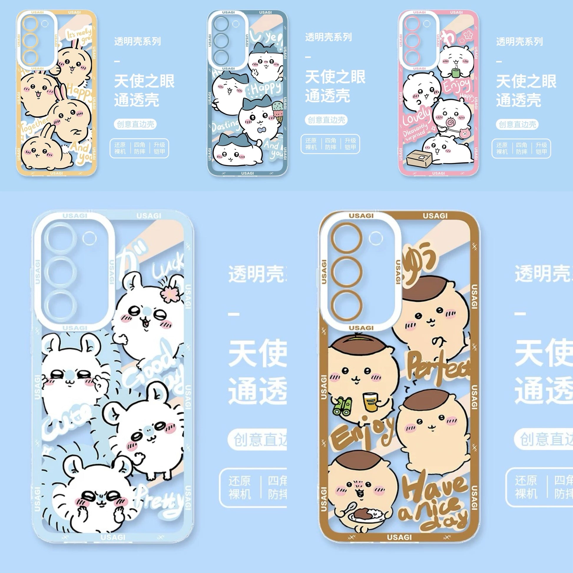Japanese Cartoon Chiikawa Happy Enjoy Day Version | Chiikawa Hachiware Usagi Momonga Kurimanju - Phone Case Samsung Galaxy S26 S25 S24 S23 S22 S21 FE Ultra