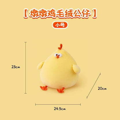 Lovely Chicken Fat Dundun Plush Doll | Small & Big Original DunDun Chicken - Children Gift Animal Mini Plush Doll