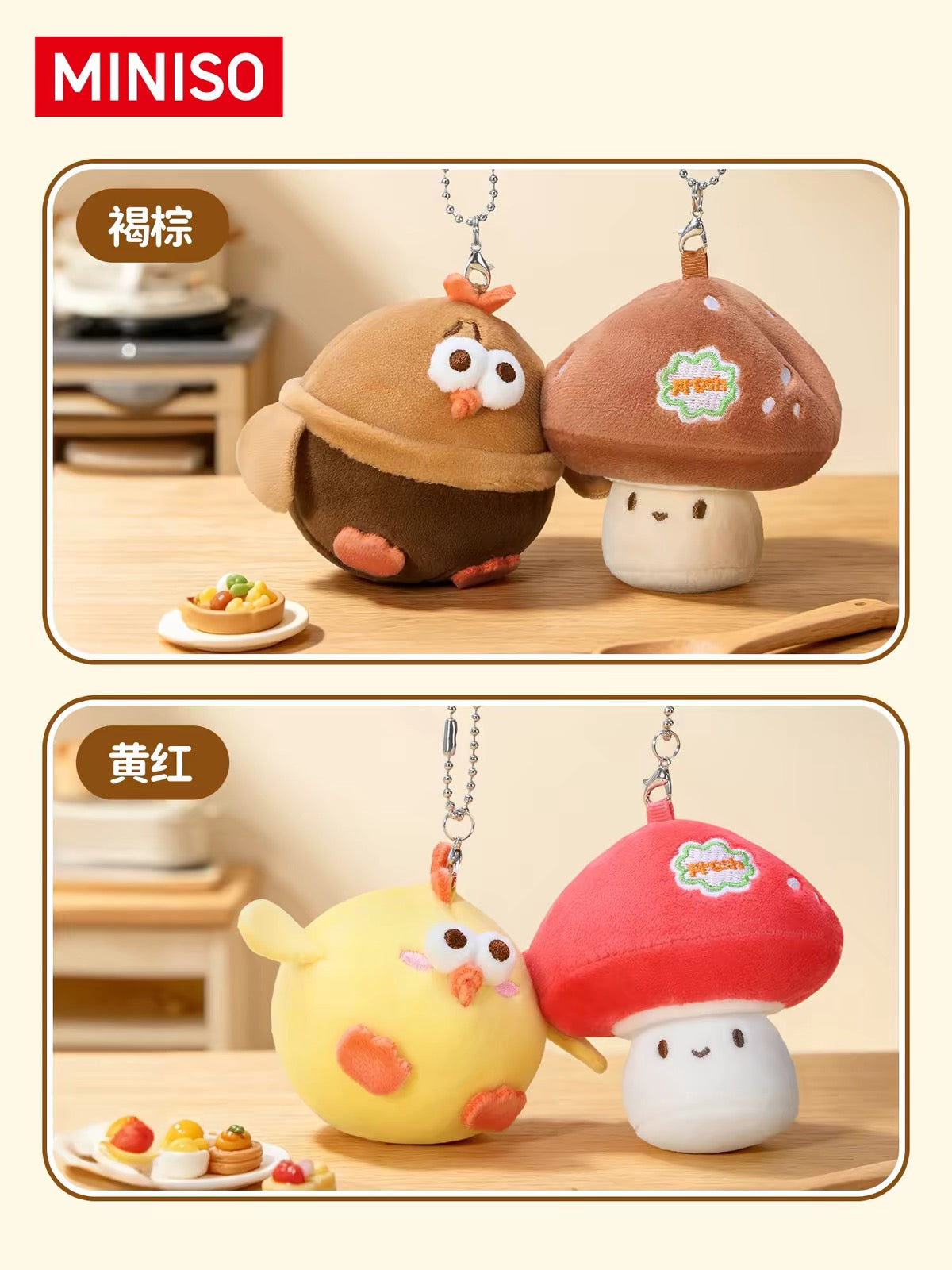 Lovely Chicken Fat Dundun Qixi Festival Plush Keychain | Chinese Valentine's Day Series Chick Heart Lock & Key - Children Gift Animal Plush Doll (副本)