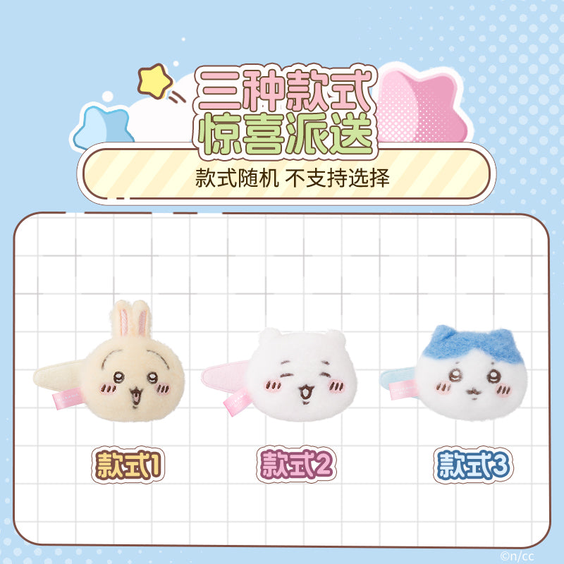 ChiiKawa x Miniso Flurry Hair Clip | ChiiKawa Hachiware Usagi - Kawaii items Cute Hair Accessories  WinnieTheBirds Toy Shop
