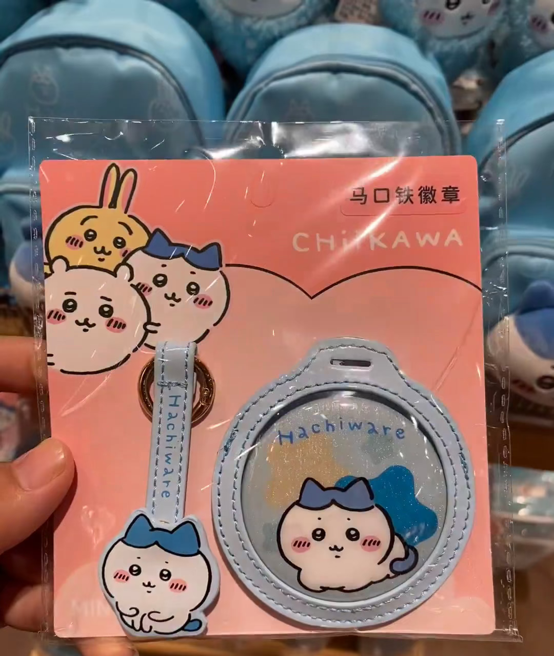 ChiiKawa X Miniso | ChiiKawa Hachiware Usagi Momonga Metal Pin and Landyard - Kawaii Item Cute Accessories  WinnieTheBirds Toy Shop
