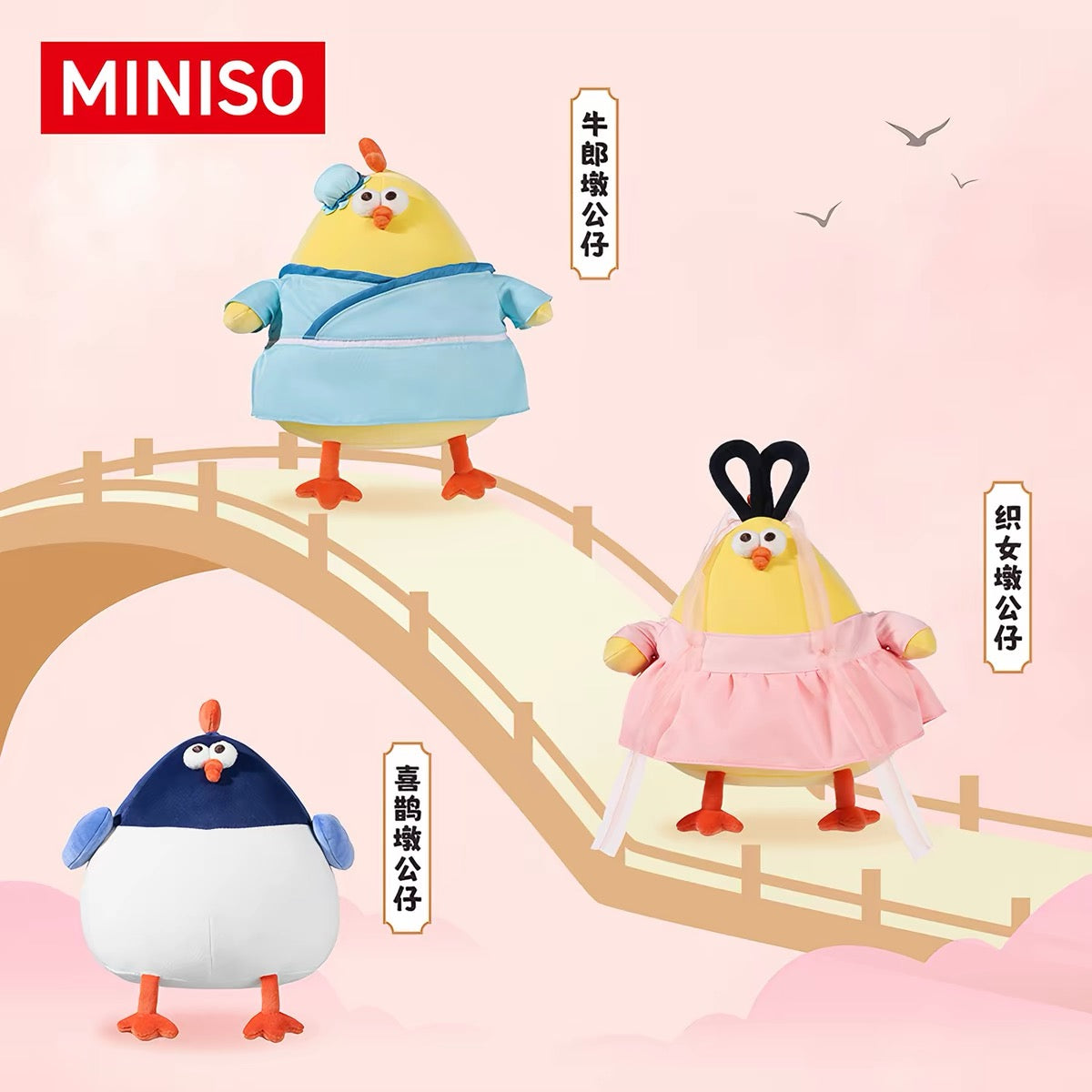 Lovely Chicken Fat Dundun Qixi Festival Plush Doll | Chinese Valentine's Day Series Chick - Children Gift Animal Plush Doll