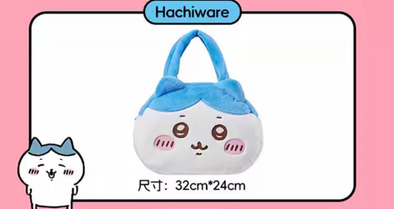 ChiiKawa X Miniso | ChiiKawa Hachiware Usagi Big Head Plush Bag - Kawaii items Room Decoration  WinnieTheBirds Toy Shop