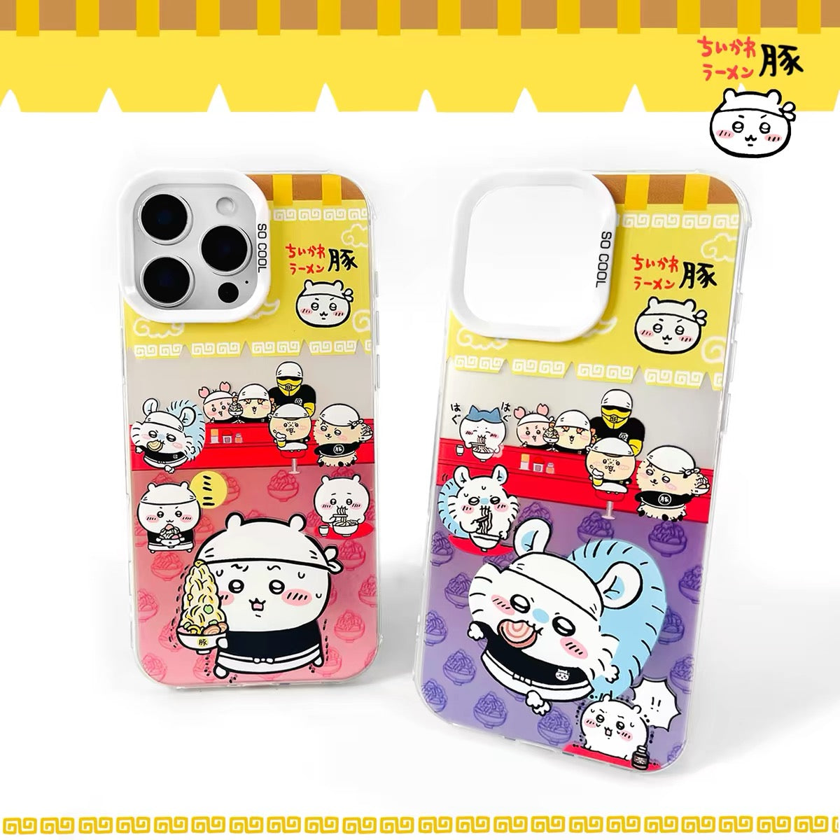 Japanese Cartoon ChiiKawa Pork Ramen Restaurant Laser Case | ChiiKawa Hachiware Usagi Momonga - Phone Case Samsung Galaxy S26 S25 S24 S23 S22 S21 FE Ultra Edge