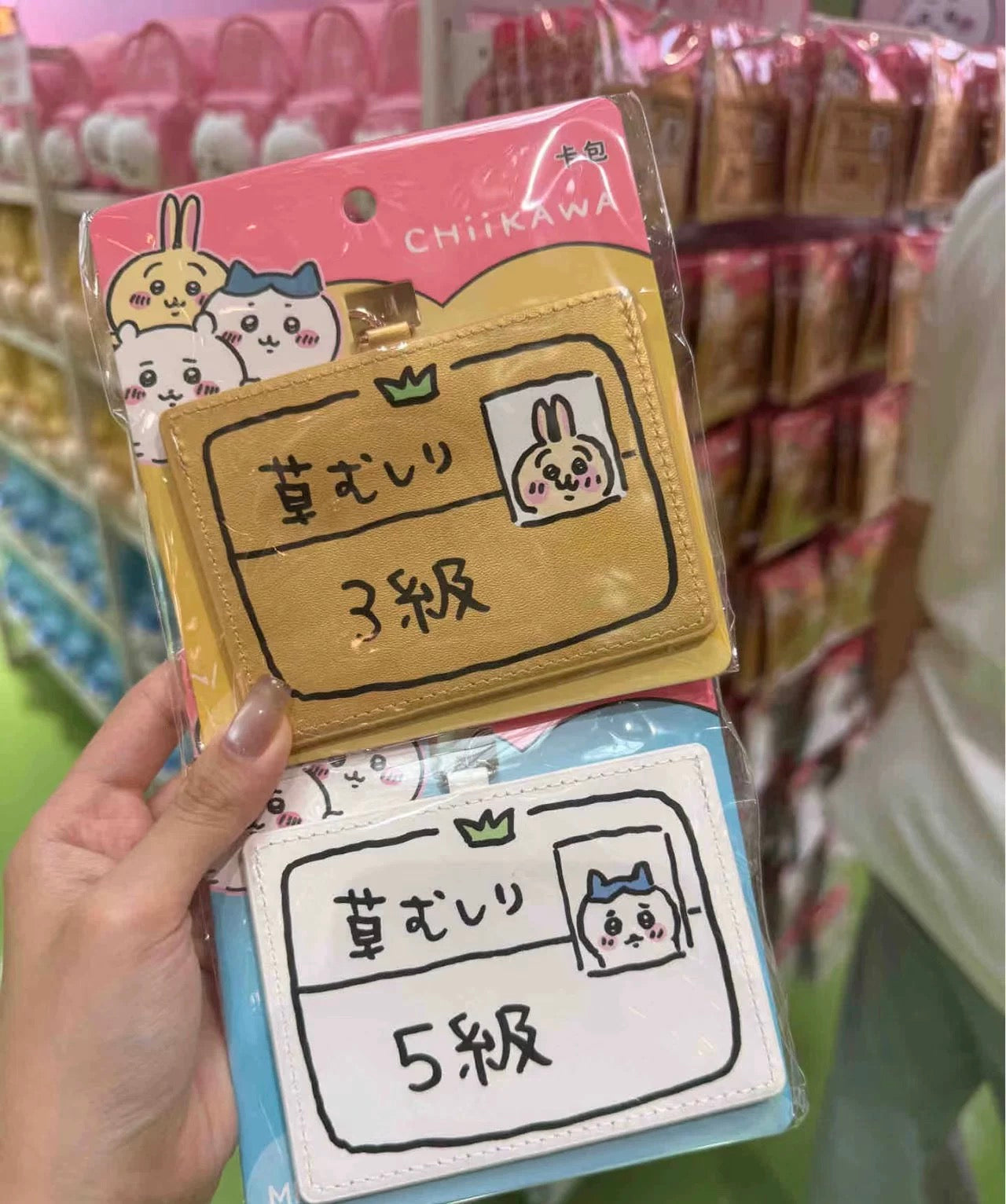 ChiiKawa X Miniso | Hachiware Usagi Weeding Certificate Card Holder - Kawaii items Cute Accessories  WinnieTheBirds Toy Shop