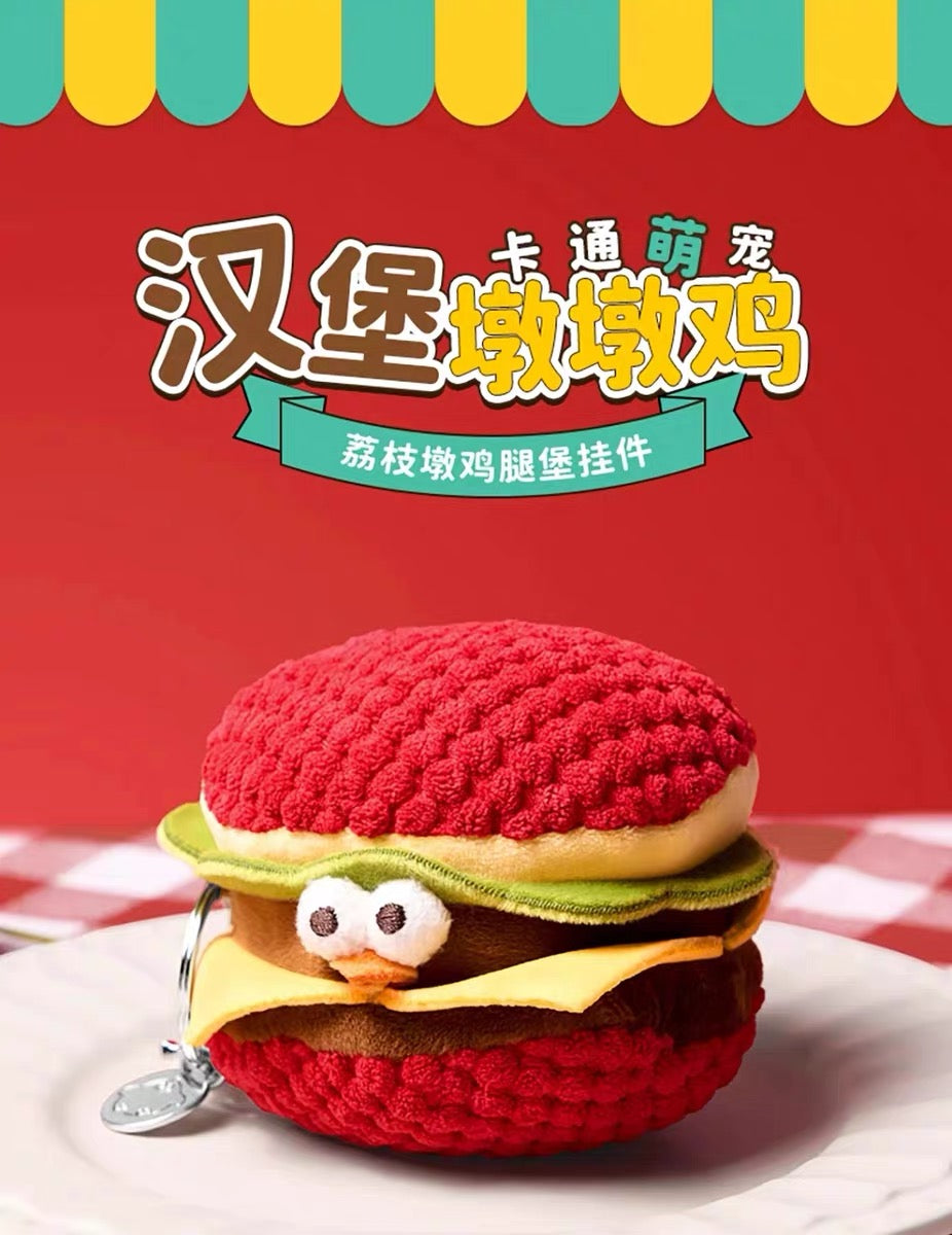 Lovely Chicken Fat Dundun Plush Doll Keychain | Lychee Hamburger Chick  - Children Gift Animal Mini Plush Doll