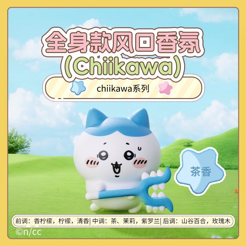 ChiiKawa X Miniso | Chiikawa Hachiware With Weapons Car Vehicle Air Freshener - Kawaii Items Decoration