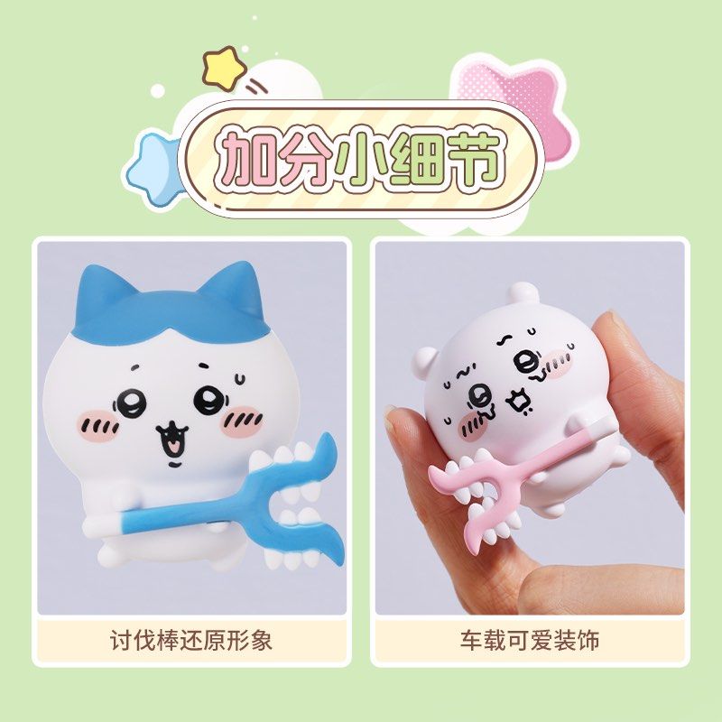 ChiiKawa X Miniso | Chiikawa Hachiware Air Freshener Figure - Kawaii Items Decoration  WinnieTheBirds Toy Shop