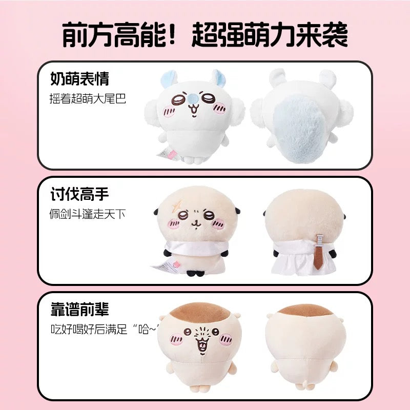 ChiiKawa X Miniso | Momonga Kurimanju Rakko Plush Doll - 20cm Kawaii Doll Plush Cute Doll Decoration  WinnieTheBirds Toy Shop