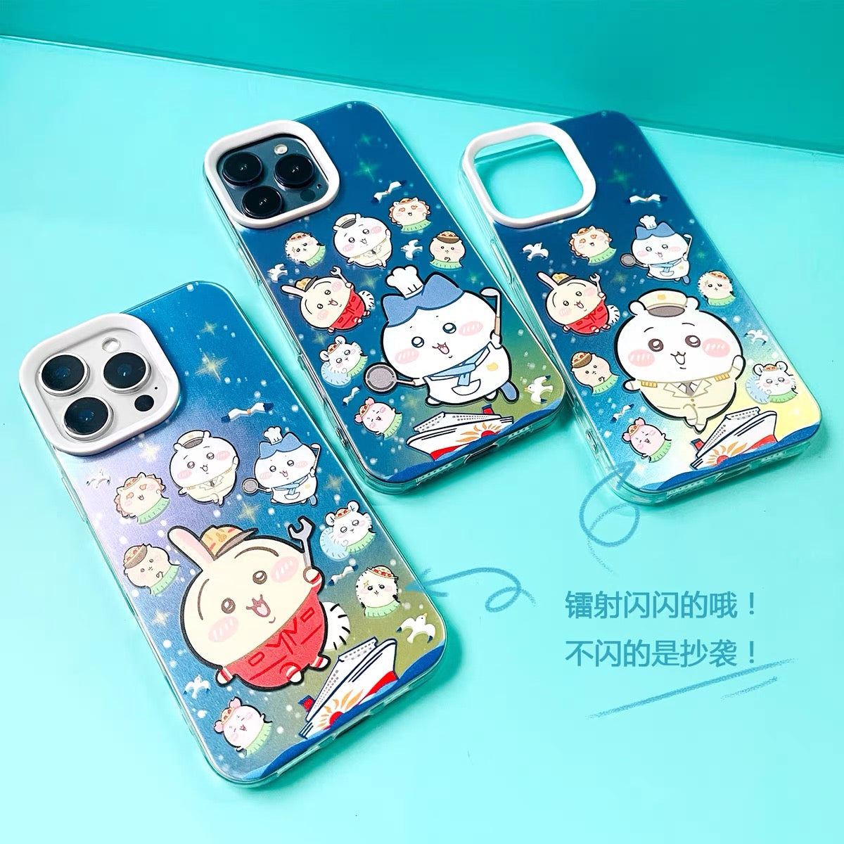 Japanese Cartoon ChiiKawa Work On Cruise Ship Laser Case | Chiikawa Hachiware Usagi - iPhone Case 11 12 13 14 15 16 16e 17 17e Pro Promax