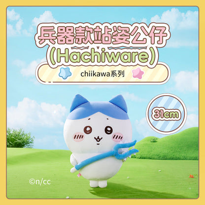 ChiiKawa X Miniso | ChiiKawa Hachiware Usagi With Weapon Plush Doll - Kawaii items Room Decoration doll  WinnieTheBirds Toy Shop