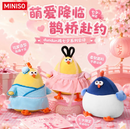 Lovely Chicken Fat Dundun Qixi Festival Plush Doll | Chinese Valentine's Day Series Chick - Children Gift Animal Plush Doll