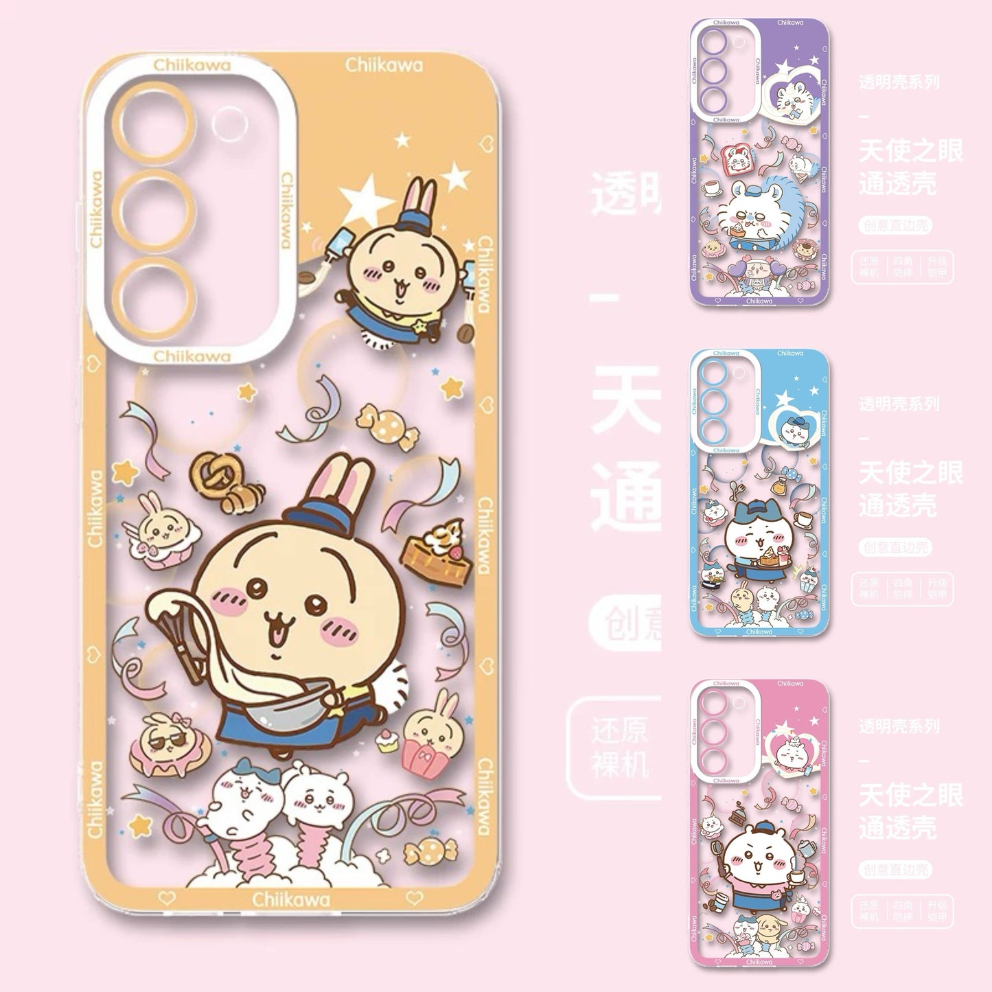 Japanese Cartoon Chiikawa Cafe Waiter | Chiikawa Hachiware Usagi Momonga - Phone Case Samsung Galaxy S26 S25 S24 S23 S22 S21 FE Ultra Edge